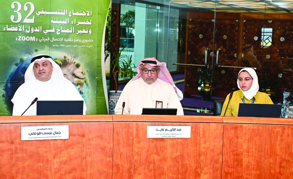 


جانب من الاجتماع 	 (تصوير سعود سالم) 