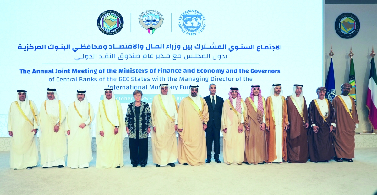 غورغيفا تتوسط وزراء المالية الخليجيين ومحافظي البنوك المركزية 	
(تصوير أسعد عبدالله)