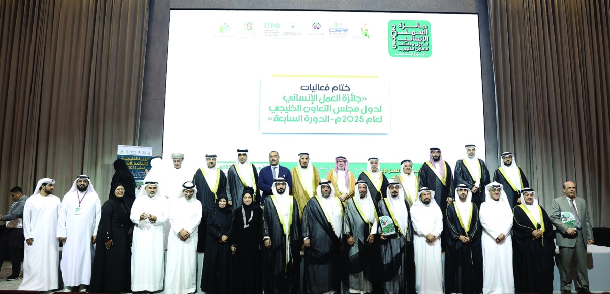 المُكرّمون في لقطة جماعية