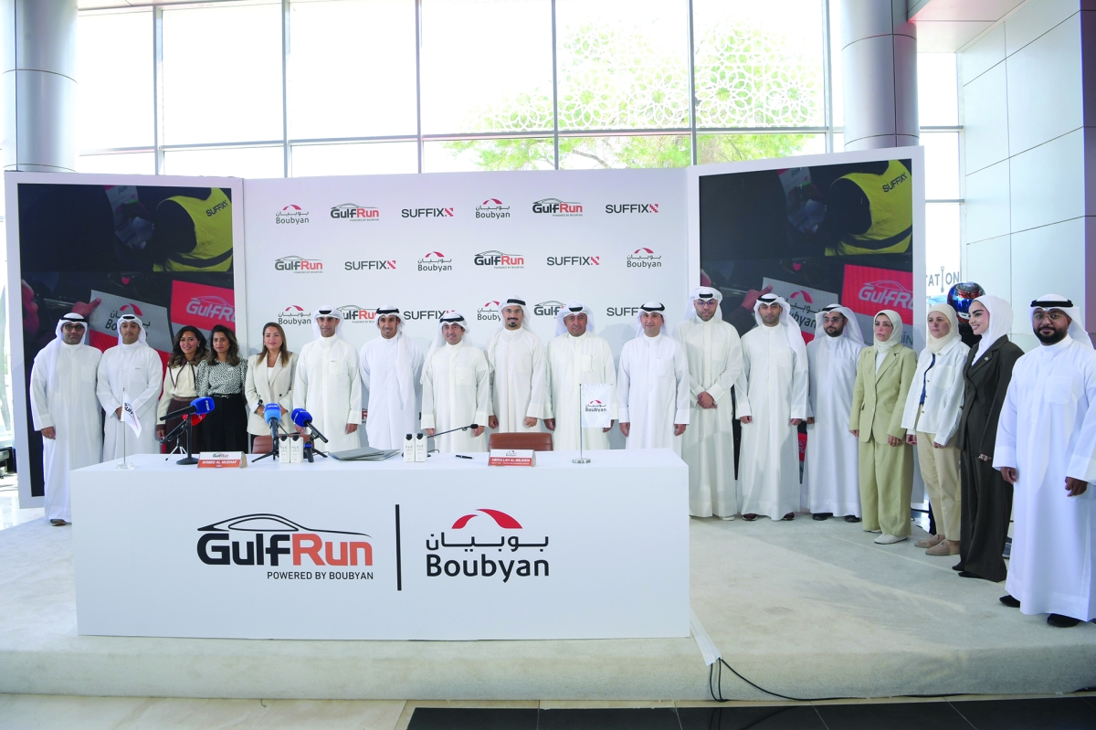 لقطة جماعية لقياديي «بوبيان» والقائمين على السباق