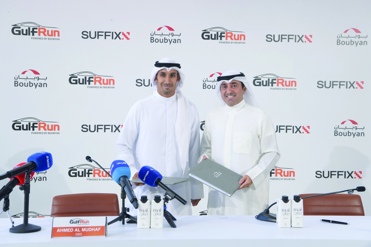 المجحم والمضف عقب توقيع الشراكة 