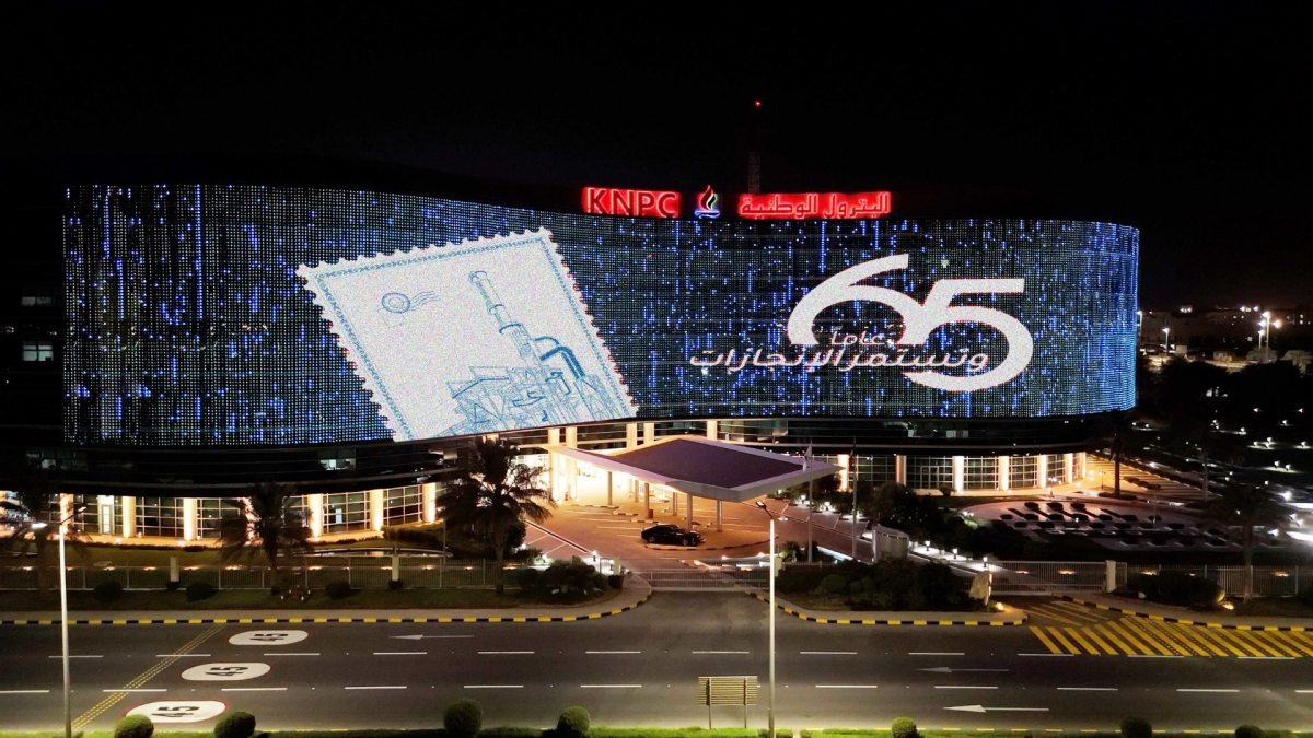 شعار ذكرى تأسيس الشركة الـ65 على المبنى الرئيسي للشركة