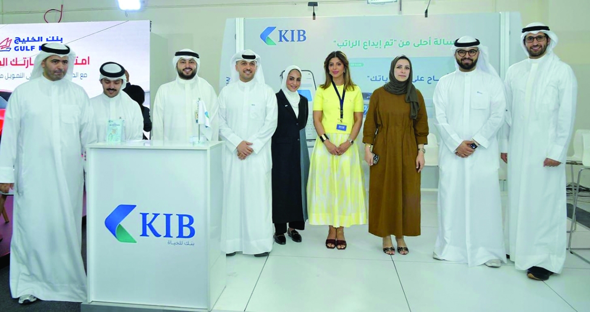 


وكيل وزارة «التجارة» بالتكليف مروة الجعيدان مع فريق «KIB» بالمعرض 