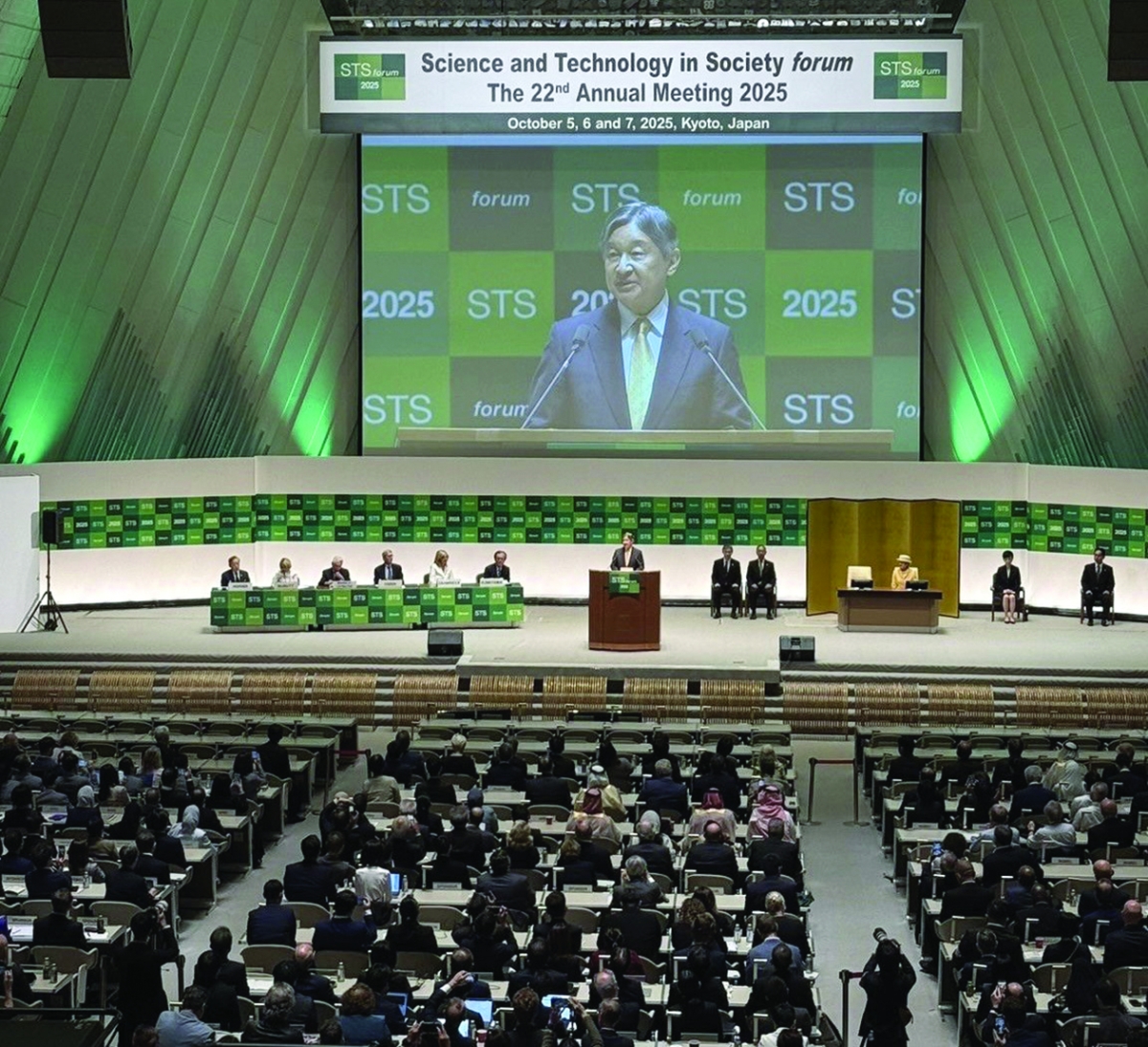 جانب من المنتدى