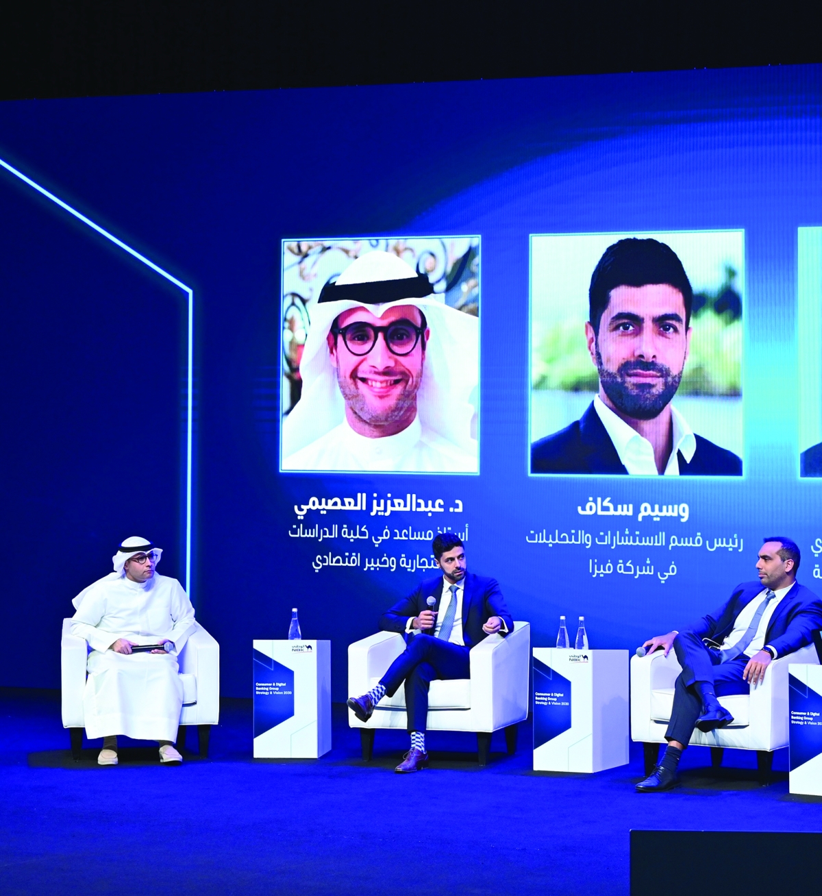 


جلسة نقاشية على هامش الإعلان عن الإستراتيجية الجديدة 