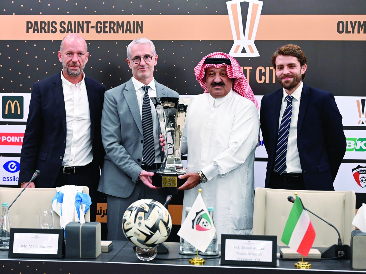 اليوسف يحمل كأس السوبر الفرنسي