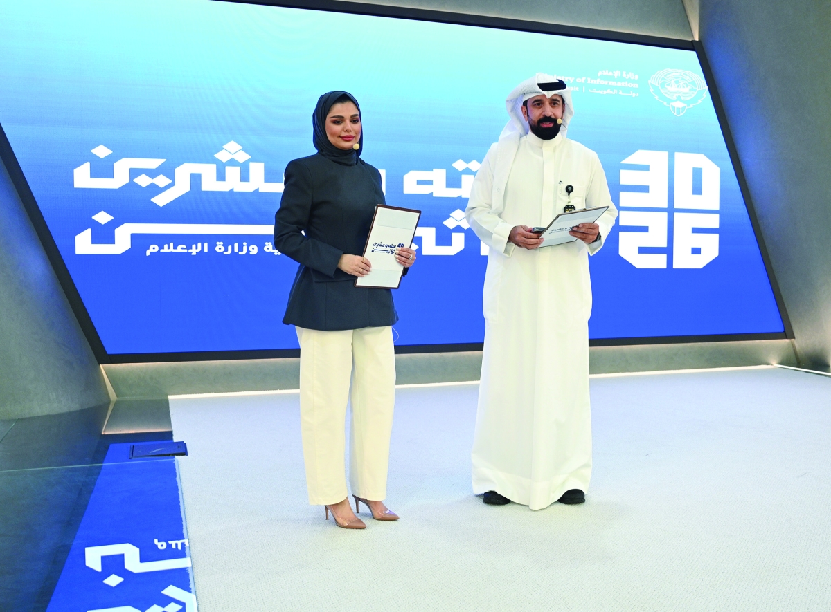 


عريفا الحلقة النقاشية فهد التركي وحنان الخضر 