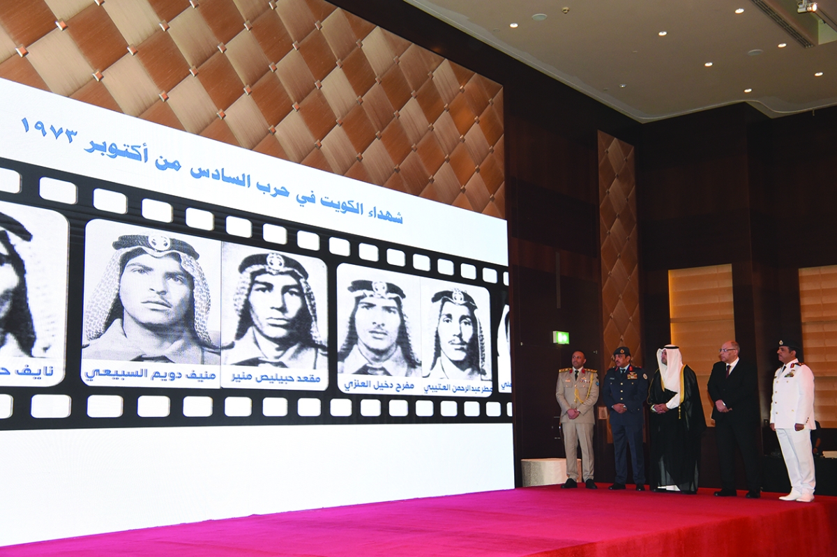 


صور شهداء الكويت في حرب أكتوبر 