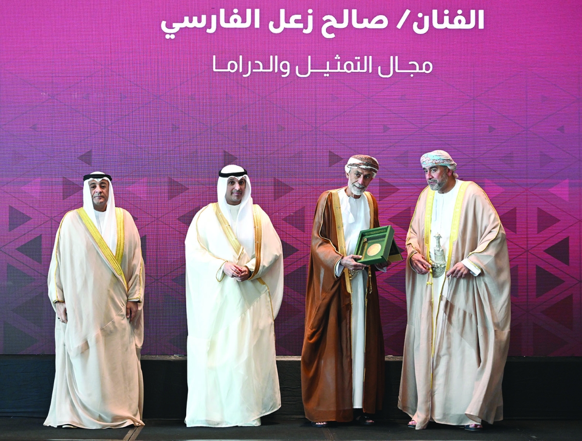 تكريم صالح زعل الفارسي