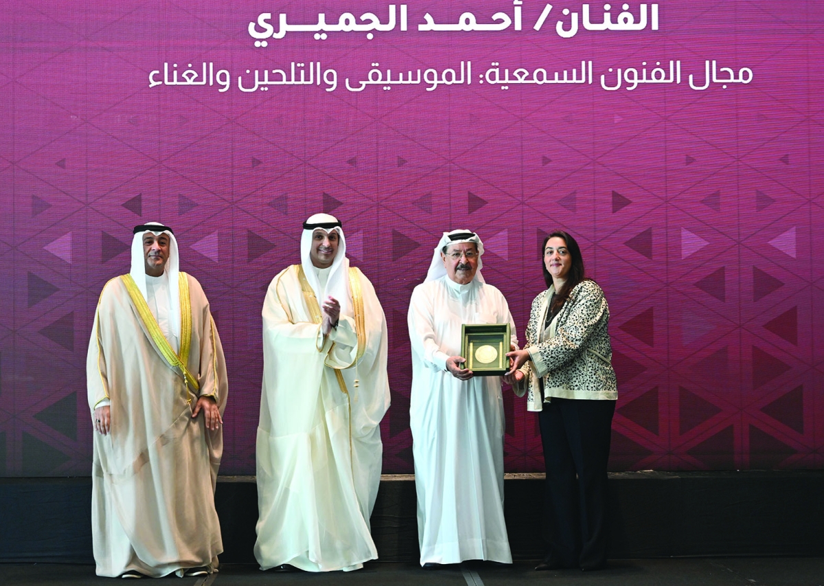 أحمد الجميري... مكرّماً