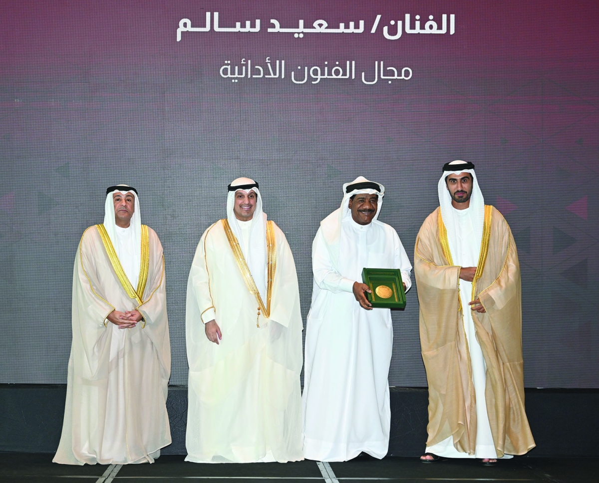 تكريم الفنان سعيد سالم