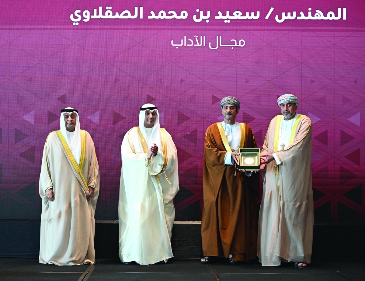 تكريم سعيد الصقلاوي