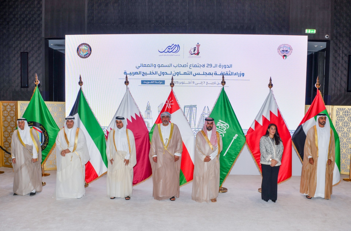 وزراء الثقافة بدول مجلس التعاون لدول الخليج العربية 