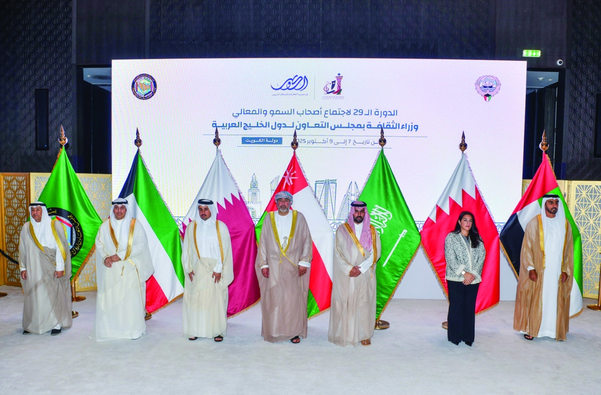 


وزراء الثقافة الخليجيون في لقطة جماعية بعد الاجتماع 