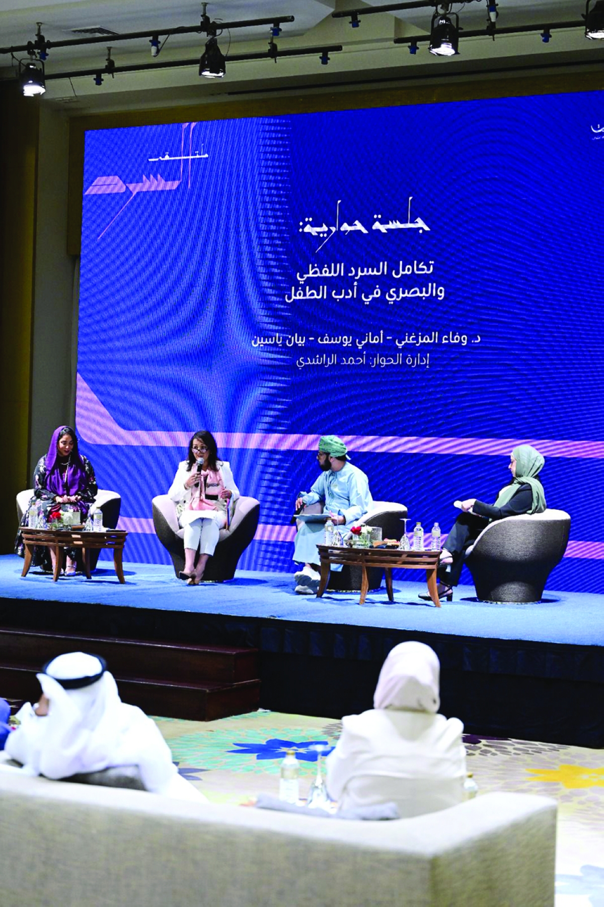 


من «السرد اللفظي والبصري» 