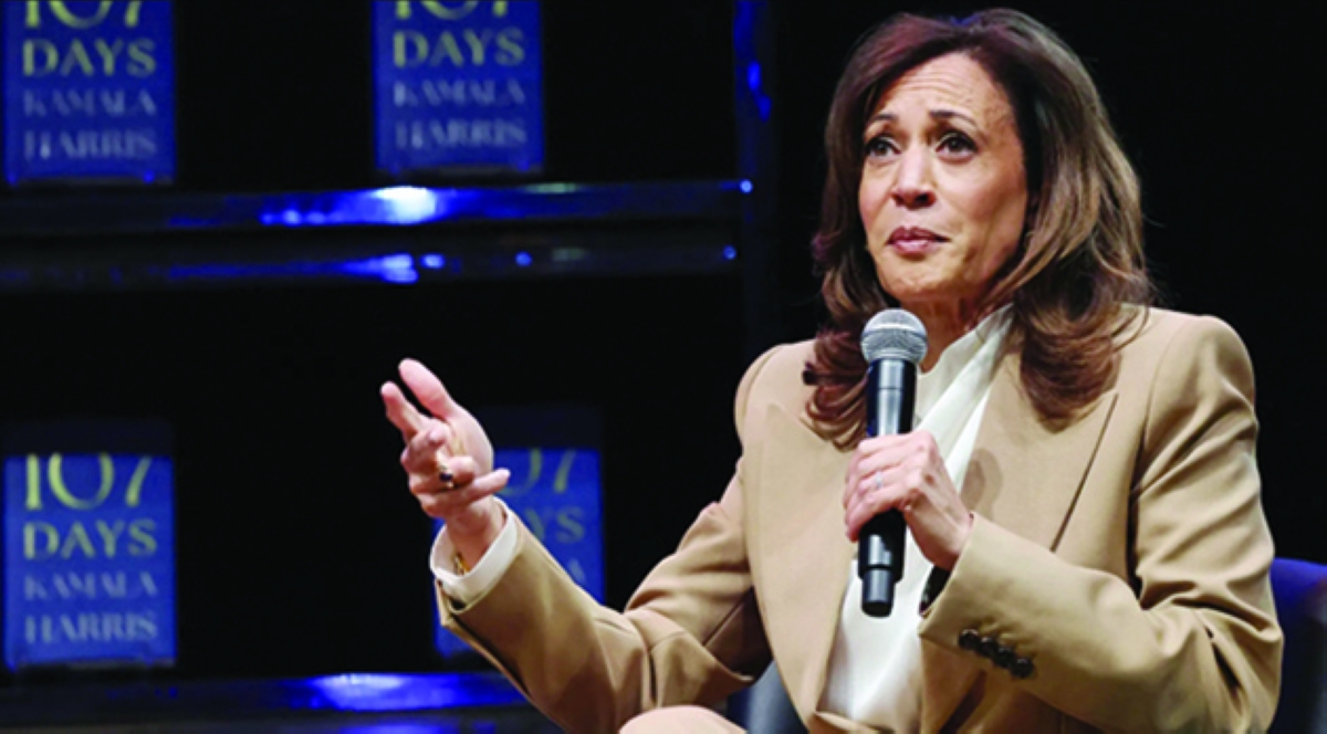 كامالا هاريس