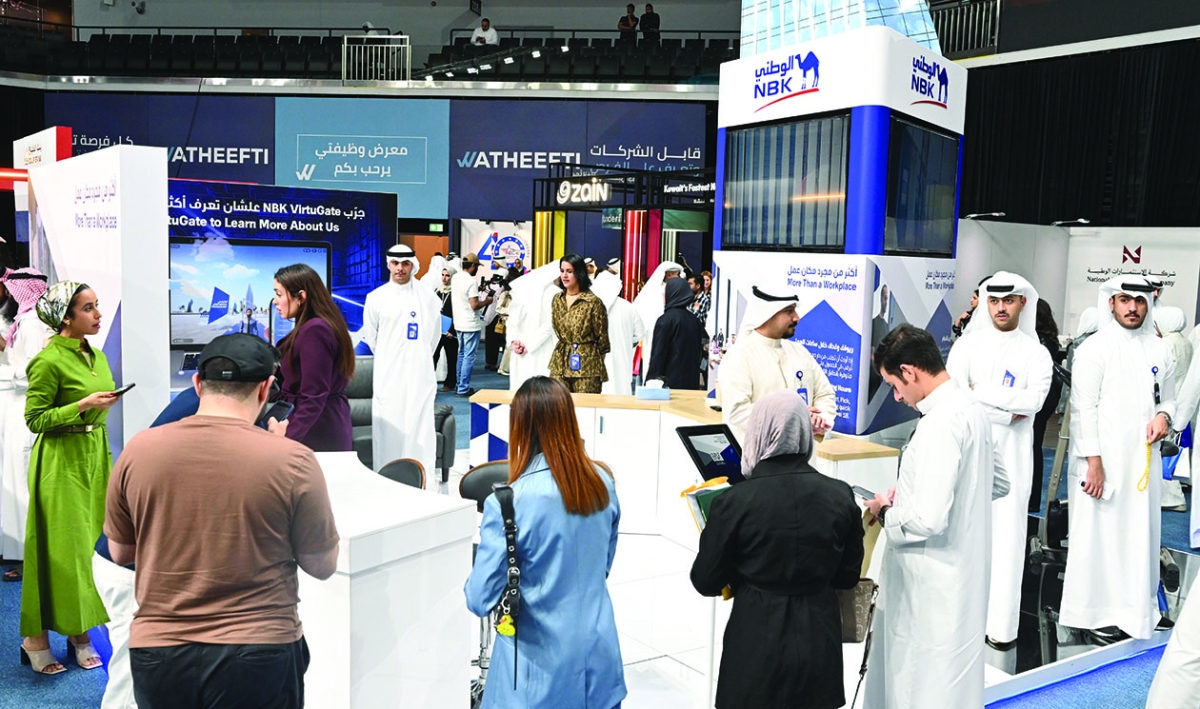 عشرات الجهات تشارك في المعرض