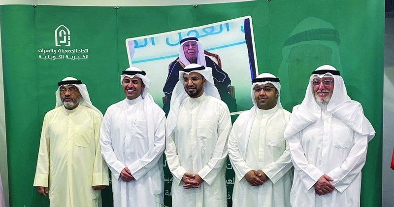 «اتحاد الجمعيات الخيرية» يُطلق النسخة السادسة من جائزة الصالح للتميز المؤسسي