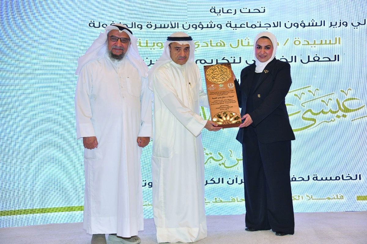 العنزي تتسلم درعاً تكريمية نيابة عن وزيرة الشؤون