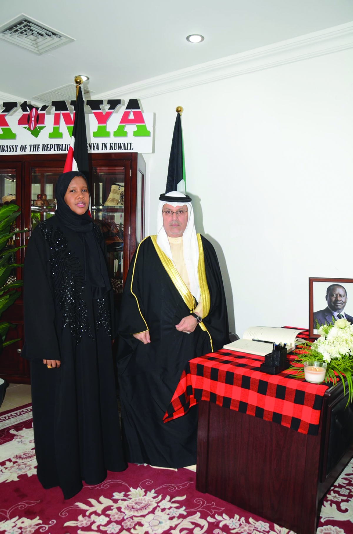 سفير البحرين يقدم التعازي