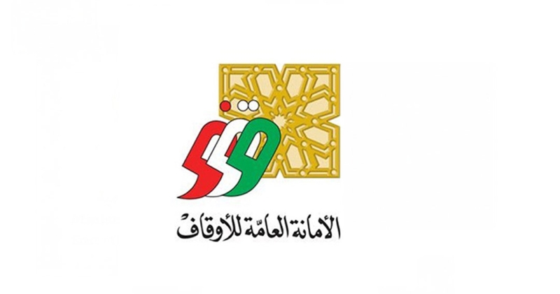 مرسوم بتشكيل لجنة تنمية الموارد الوقفية من ممثلين عن «هيئة الاستثمار»