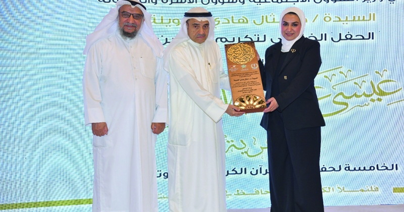 «الشؤون»: تمكين المؤسسات الخيرية لأداء رسالتها في خدمة المجتمع