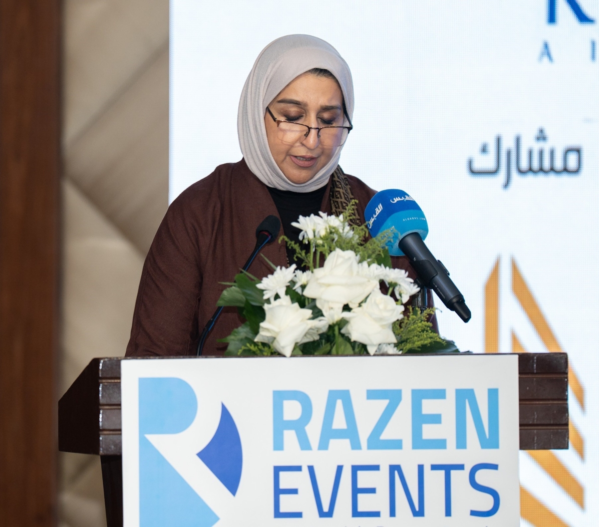 نجاة ابراهيم