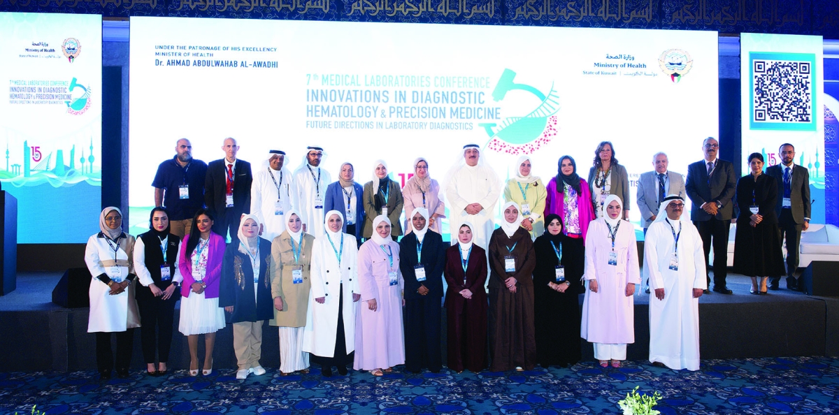 لقطة جماعية 