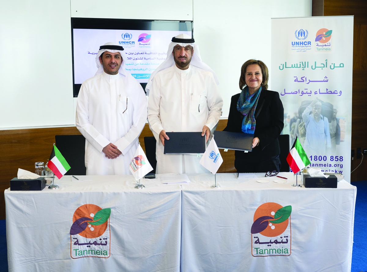 تبادل نسختي الاتفاقية