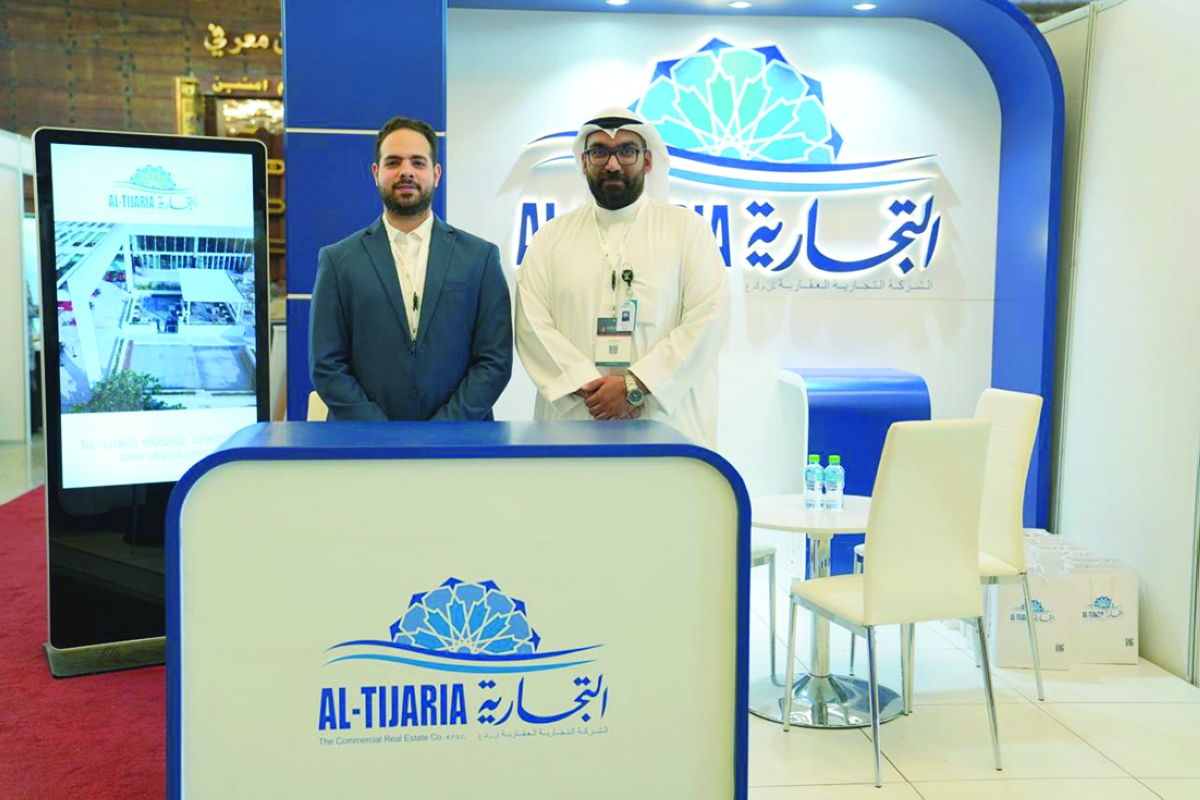 


جناح «التجارية» في المعرض المرافق للمؤتمر 