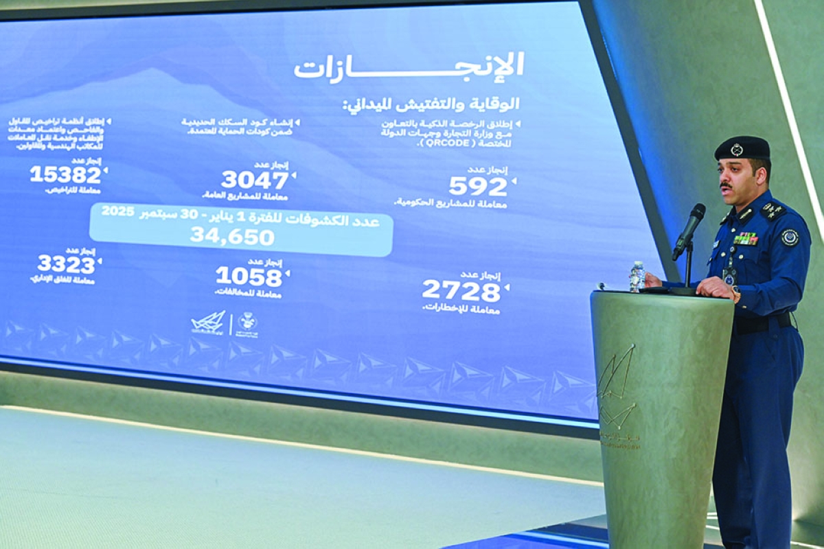 


الغريب يستعرض أعمال قوة الإطفاء في 9 أشهر 	(تصوير أسعد عبدالله) 