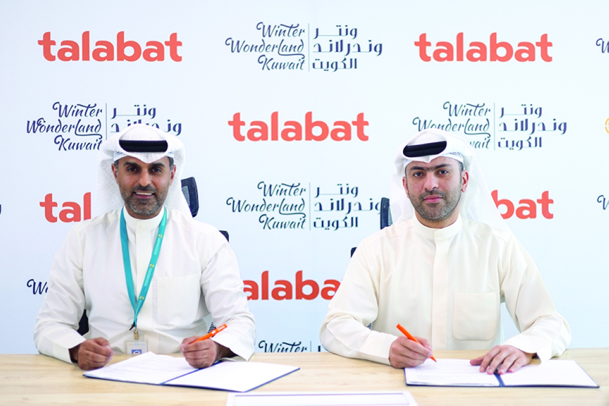 المنصور والرفيع خلال توقيع الاتفاقية