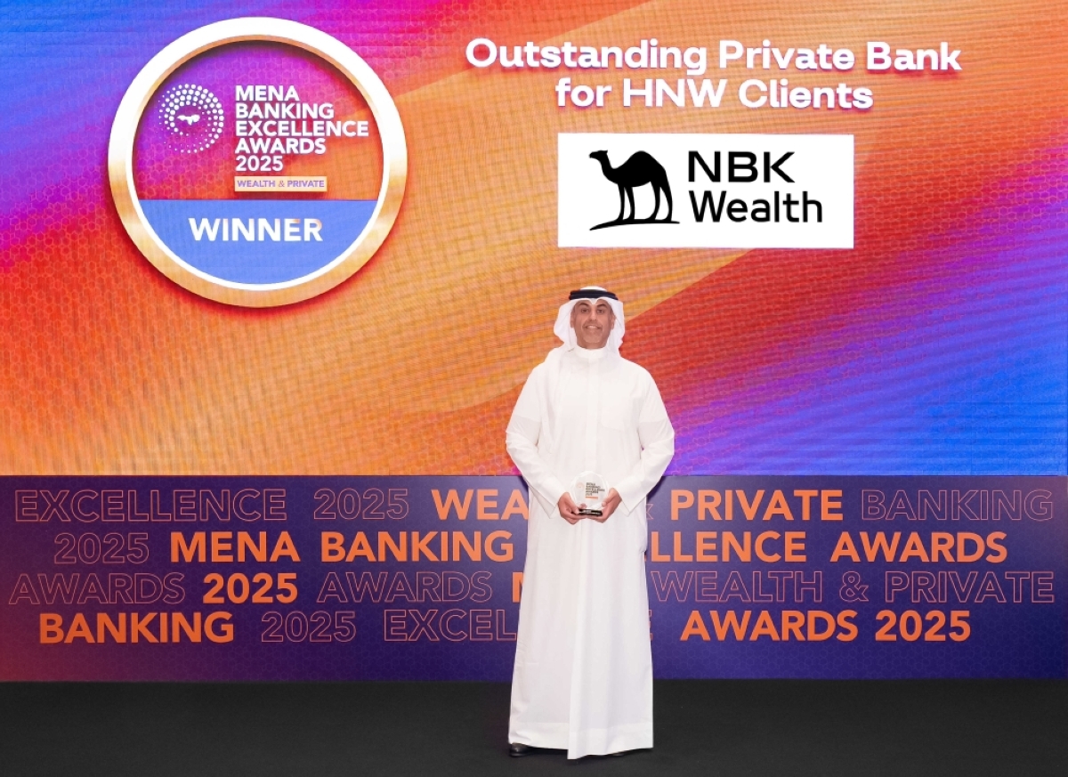 المري يتسلم جائزة أفضل بنك للعملاء ذوي الملاءة المالية العالية