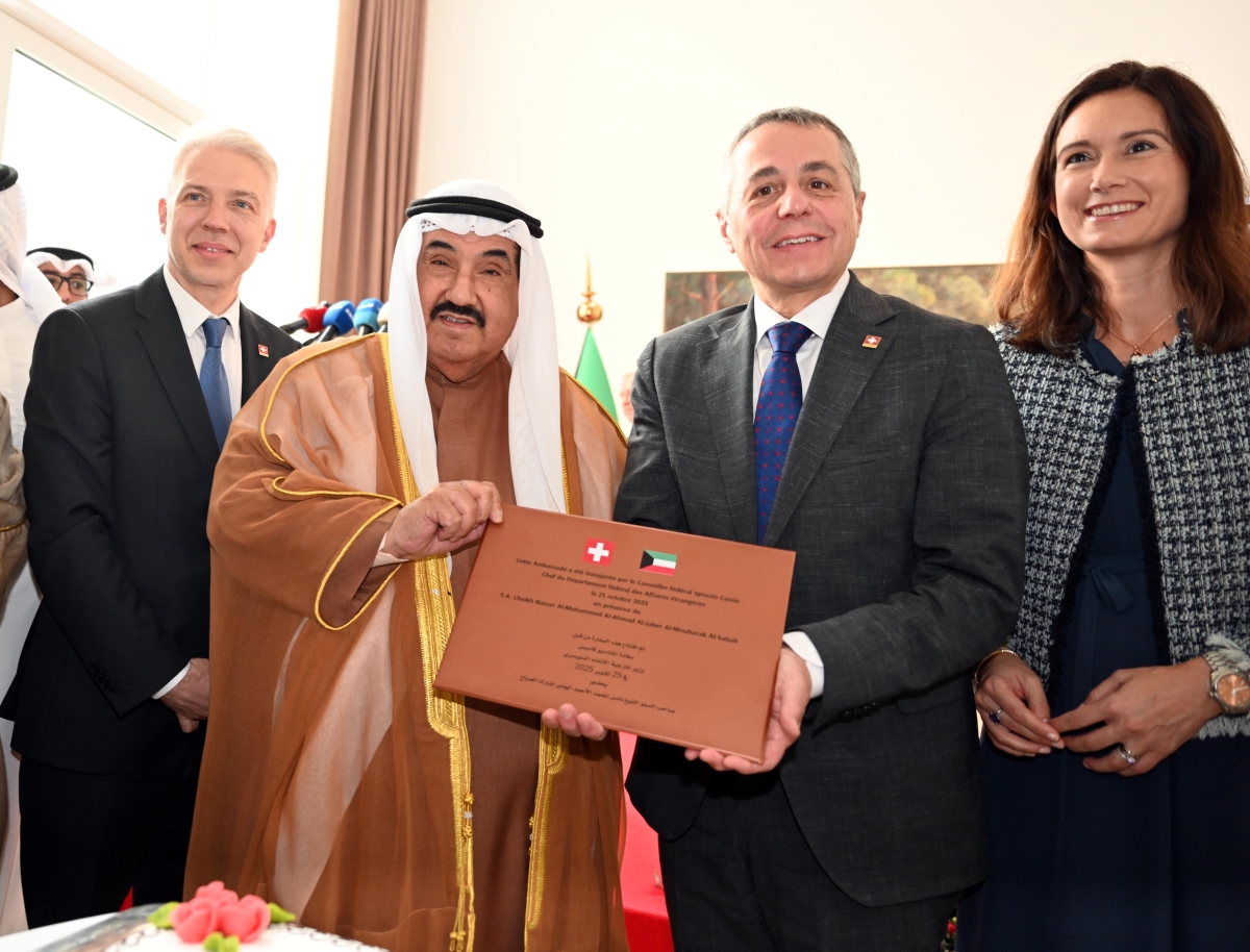 لوحة تذكارية بالمناسبة				