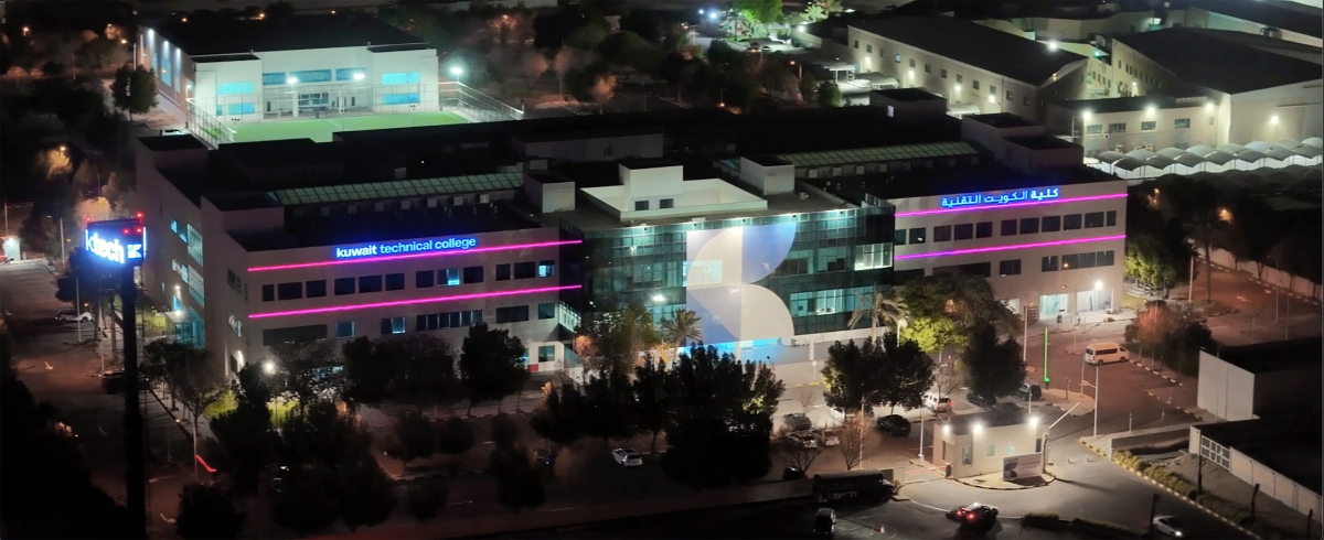 الأضواء الوردية في الكلية