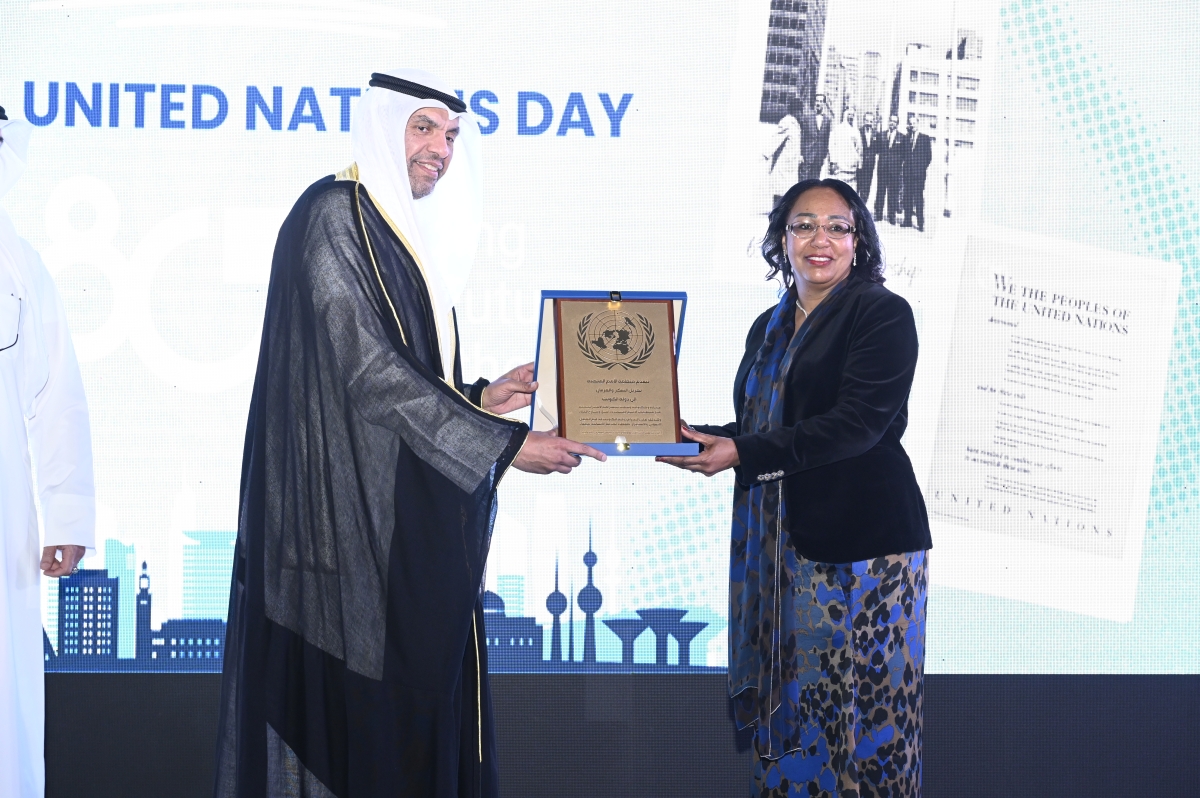 تكريم أممي للكويت