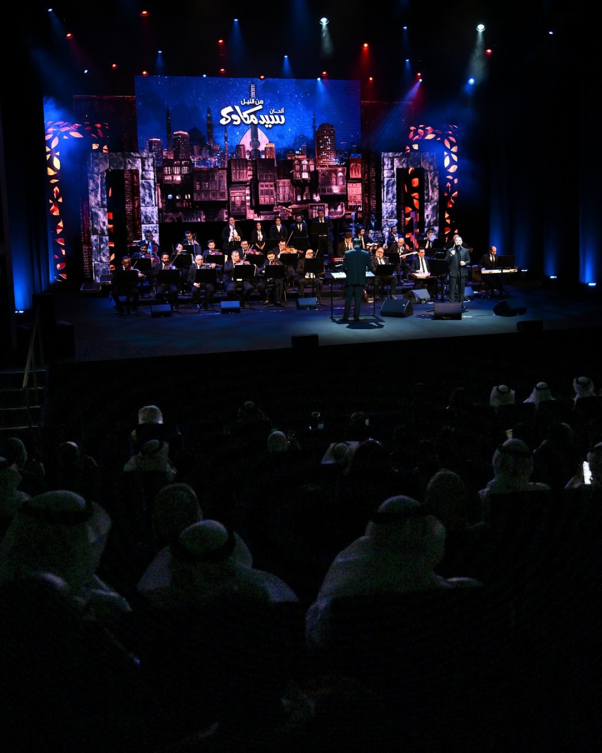 الجمهور عاش أجواء الطرب