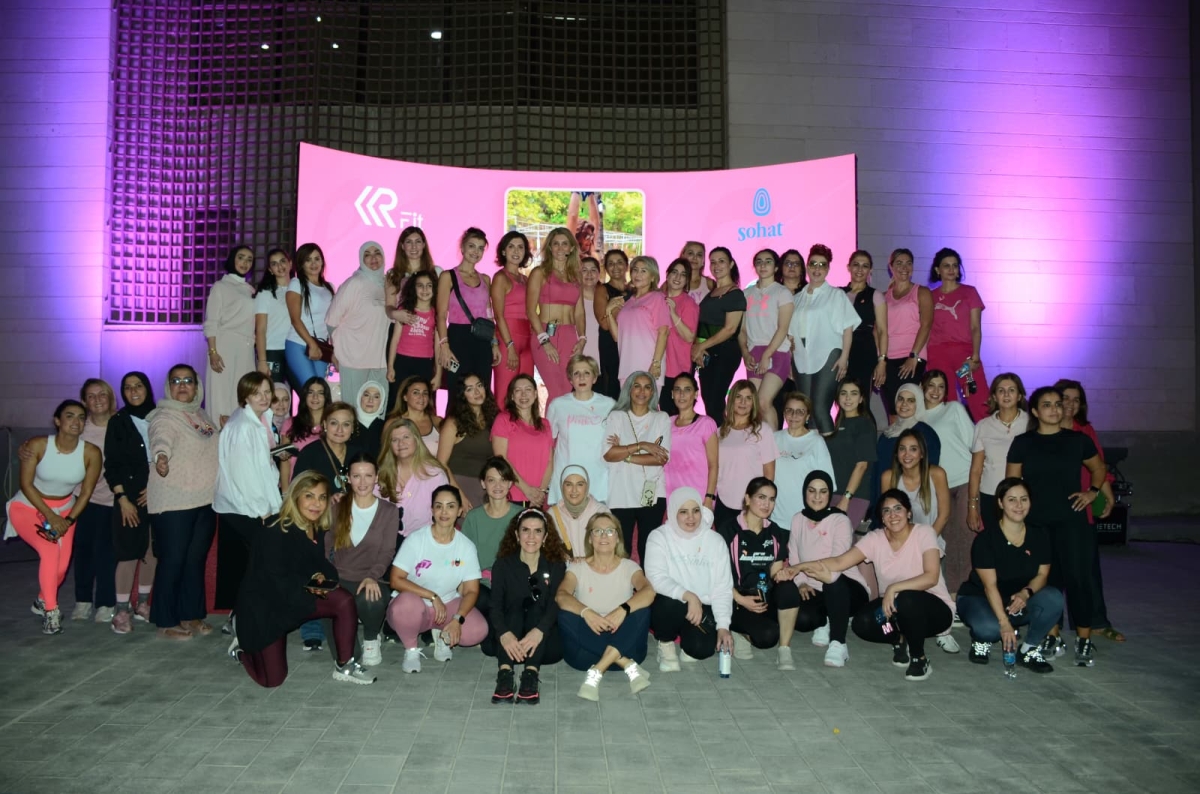 سيدات لبنان... معا ضد سرطان الثدي 