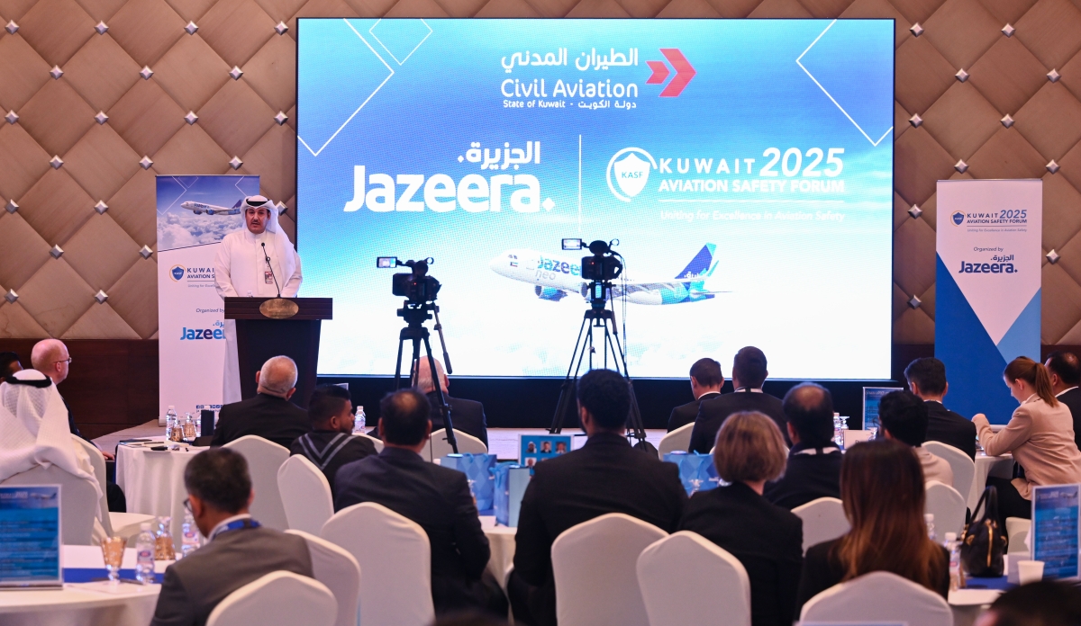 الراجحي متحدثاً خلال المنتدى 