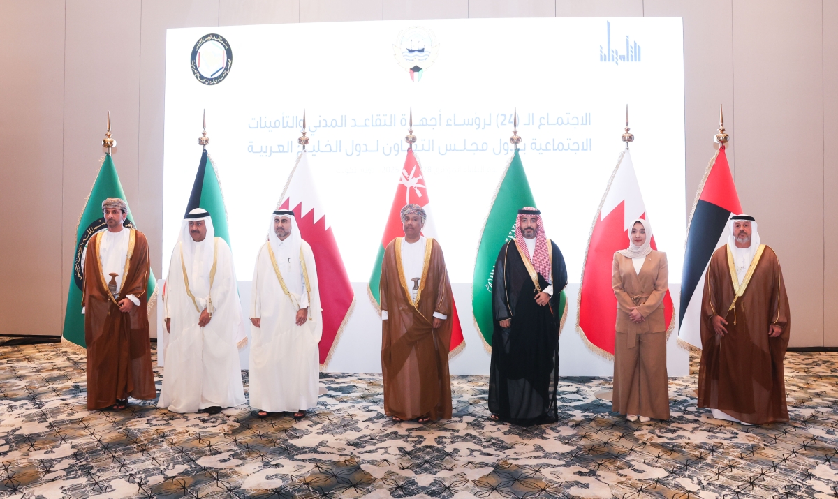 صورة جماعية لرؤساء أجهزة التقاعد والتأمينات في دول مجلس التعاون