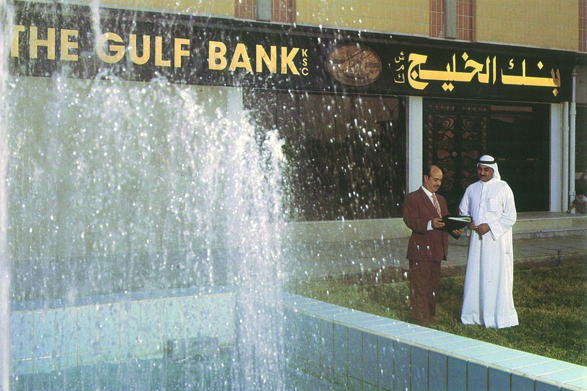 


أمام مبنى البنك قديماً 