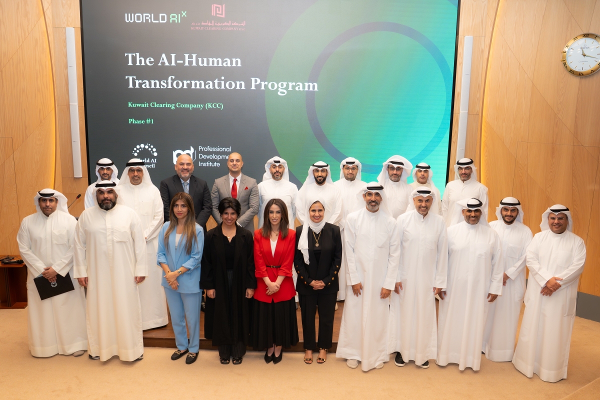 مجموعة «الذكاء الاصطناعي» في الشركة 