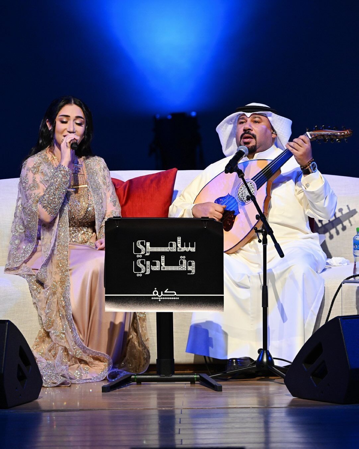 الخريّف وحنان رضا