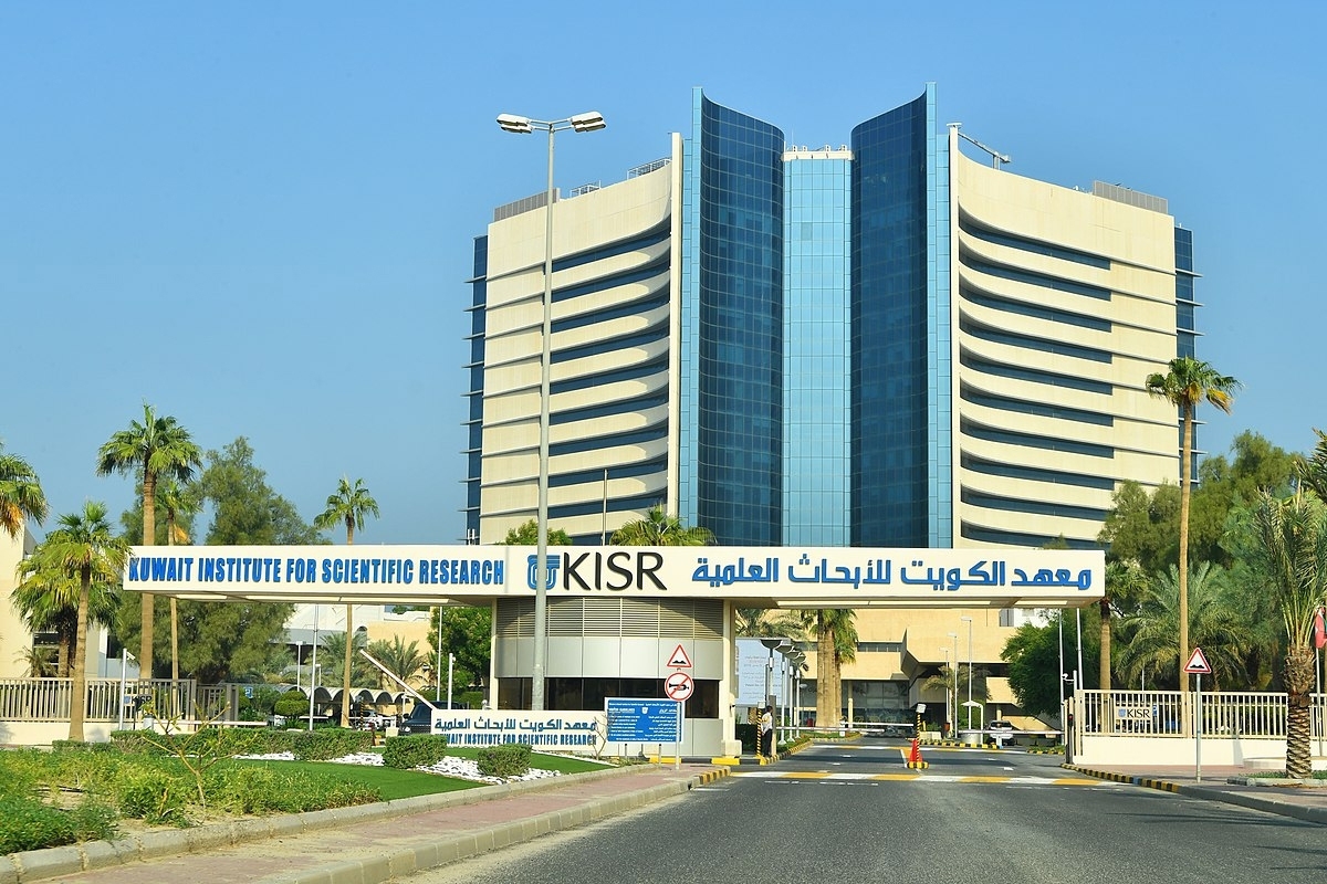 معهد الأبحاث