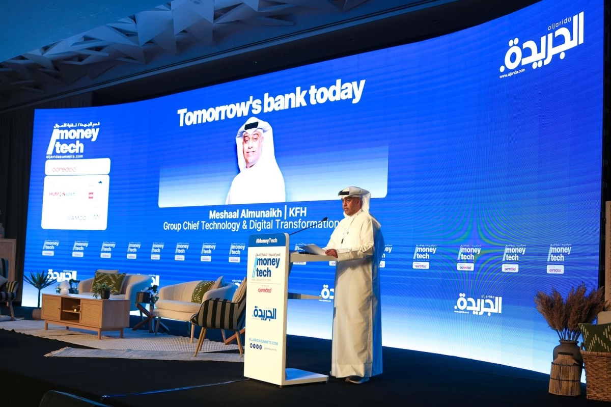 مشعل المنيخ متحدثا خلال قمة تقنية الأموال