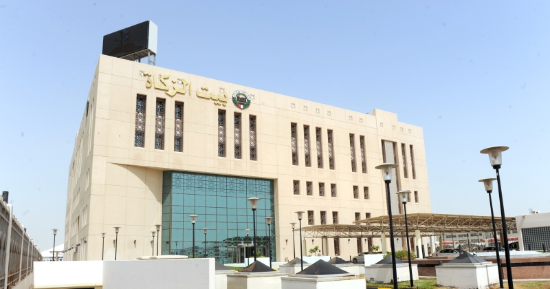 أموال بيت الزكاة في عُهدة هيئة الاستثمار