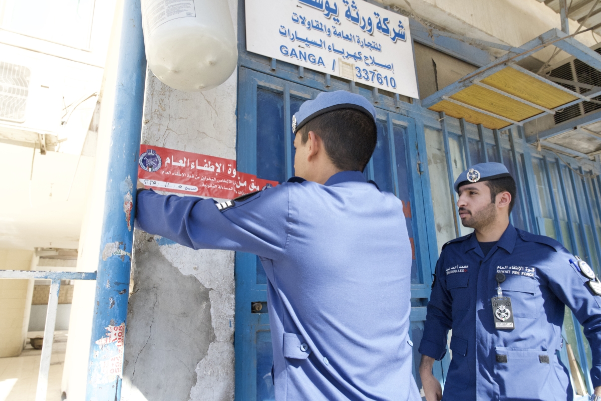 وضع ملصق الغلق الإداري 