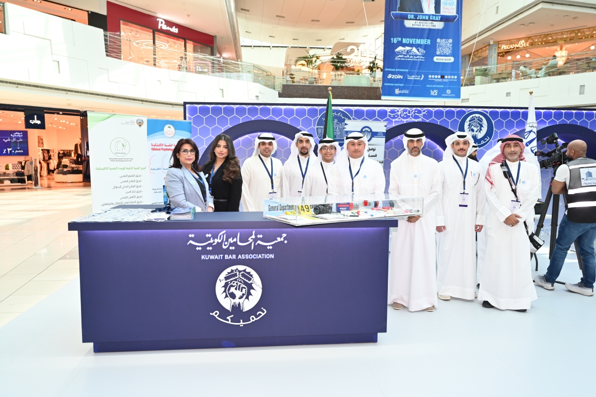 ممثلو جمعية المحامين خلال الفعالية