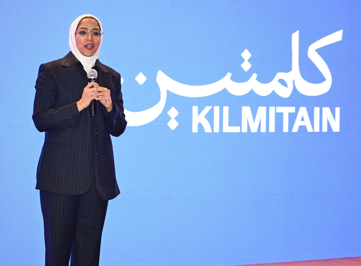 منال الغربللي 