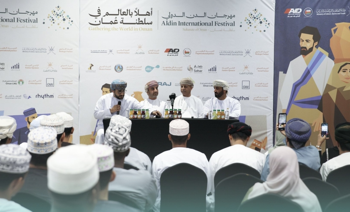 جانب من المؤتمر الصحافي